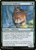 溌剌とした狼熊/Exuberant Wolfbear (LST)