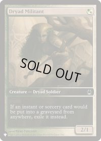 ドライアドの闘士/Dryad Militant (LST)