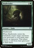 髑髏蛇/Skullwinder (LST)