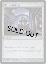 鏡の画廊/Mirror Gallery (LST)