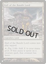山賊の頭の間/Hall of the Bandit Lord (LST)