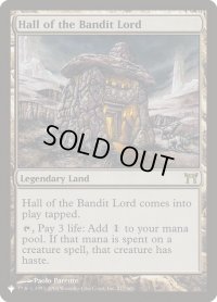 山賊の頭の間/Hall of the Bandit Lord (LST)