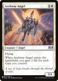 アーチ道の天使/Archway Angel (LST)