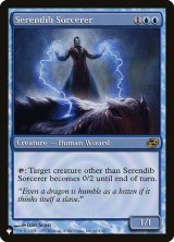 セレンディブの魔術師/Serendib Sorcerer (LST)