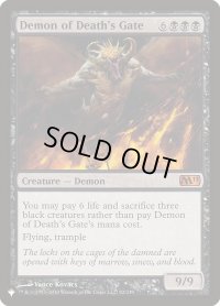 死の門の悪魔/Demon of Death's Gate (LST)