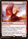 黄金架のドラゴン/Goldspan Dragon (LST)