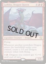 ドラゴンの女王、ラスリス/Lathliss, Dragon Queen (LST)
