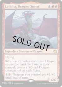 ドラゴンの女王、ラスリス/Lathliss, Dragon Queen (LST)