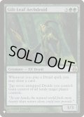 光り葉の大ドルイド/Gilt-Leaf Archdruid (LST)