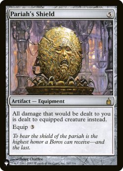 画像1: 最下層民の盾/Pariah's Shield (LST)