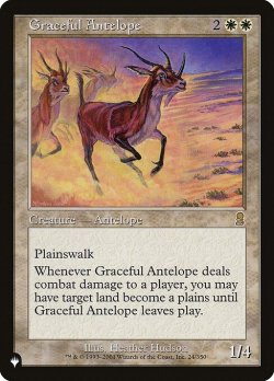 画像1: 優雅なアンテロープ/Graceful Antelope (LST)