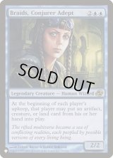 妖術の達人ブレイズ/Braids, Conjurer Adept (LST)