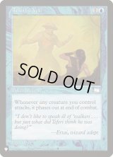 テフェリーのヴェール/Teferi's Veil (LST)