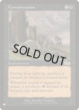 汚染/Contamination (LST)