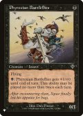 ファイレクシアの戦闘バエ/Phyrexian Battleflies (LST)