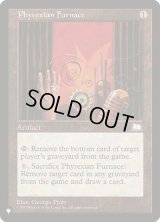 ファイレクシアの炉/Phyrexian Furnace (LST)