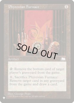 画像1: ファイレクシアの炉/Phyrexian Furnace (LST)