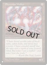 ファイレクシアの歩行機械/Phyrexian Walker (LST)