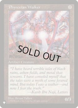 画像1: ファイレクシアの歩行機械/Phyrexian Walker (LST)