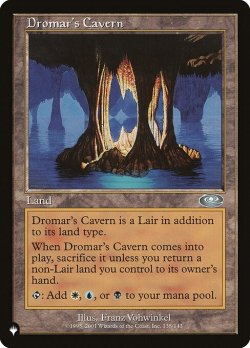 画像1: ドロマーの洞窟/Dromar's Cavern (LST)