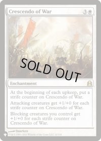 戦争の最高潮/Crescendo of War (LST)