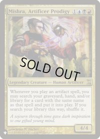 工匠の神童、ミシュラ/Mishra, Artificer Prodigy (LST)