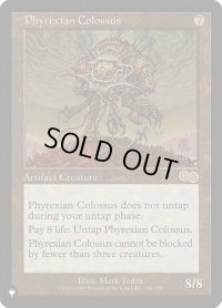 ファイレクシアの巨像/Phyrexian Colossus (LST)