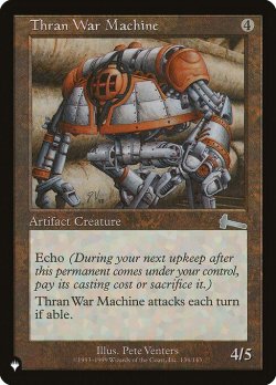 画像1: スランの戦争機械/Thran War Machine (LST)