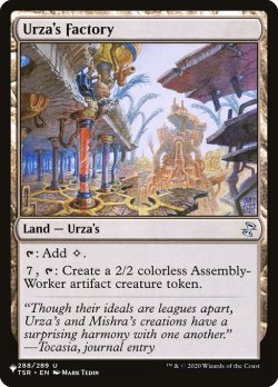 画像1: ウルザの工廠/Urza's Factory (LST)