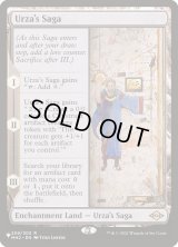 ウルザの物語/Urza's Saga (LST)