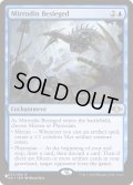 ミラディン包囲戦/Mirrodin Besieged (LST)