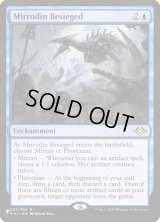 ミラディン包囲戦/Mirrodin Besieged (LST)