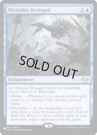 ミラディン包囲戦/Mirrodin Besieged (LST)