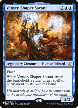 画像1: 造物の学者、ヴェンセール/Venser, Shaper Savant (LST)