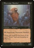 ファイレクシアの監視者/Phyrexian Monitor (LST)