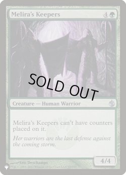 画像1: メリーラの守り手/Melira's Keepers (LST)