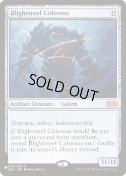画像1: 荒廃鋼の巨像/Blightsteel Colossus (LST)