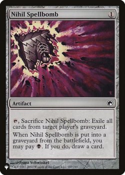 画像1: 虚無の呪文爆弾/Nihil Spellbomb (LST)