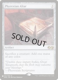 ファイレクシアの供犠台/Phyrexian Altar (LST)