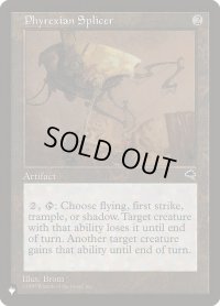 ファイレクシアの接続具/Phyrexian Splicer (LST)