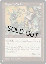 ファイレクシアの蔵/Phyrexian Vault (LST)