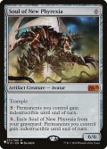 新たなるファイレクシアの魂/Soul of New Phyrexia (LST)