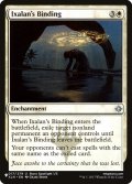 イクサランの束縛/Ixalan's Binding (LST)