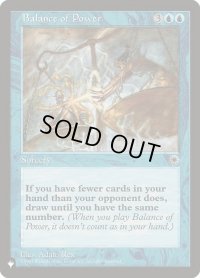 力の均衡/Balance of Power (LST)