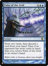 グリッドの脈動/Pulse of the Grid (LST)