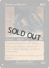 悲しみを飲み込むもの/Drinker of Sorrow (LST)