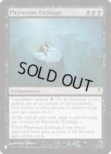 ファイレクシアの食刻/Phyrexian Etchings (LST)