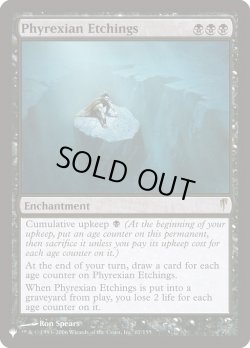 画像1: ファイレクシアの食刻/Phyrexian Etchings (LST)