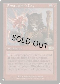 プレインズウォーカーの憤激/Planeswalker's Fury (LST)
