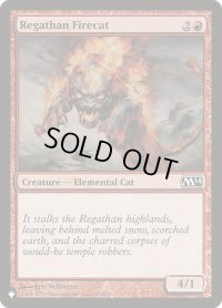 レガーサの火猫/Regathan Firecat (LST)